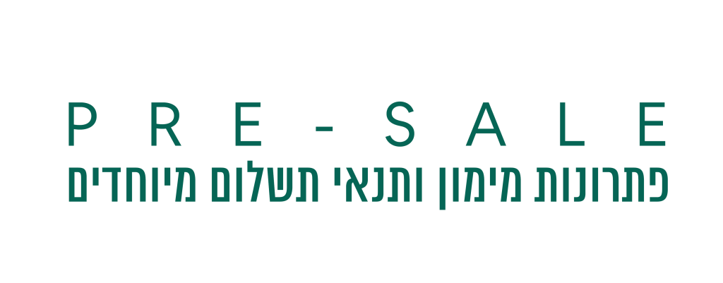 השלב האחרון בפרויקט U בהרצליה הירוקה PRE-SALE